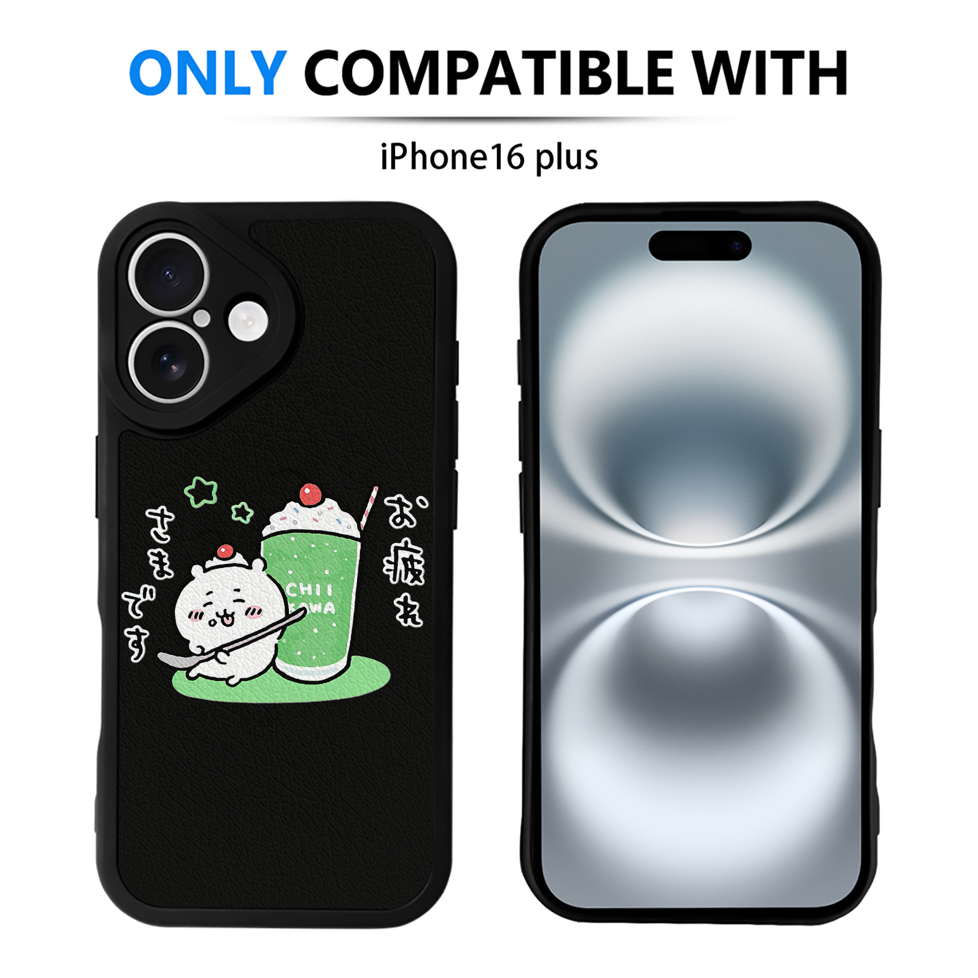 （画像用） ちいかわ ちいかわ Chii-kawa chiikawa 【iPhone 16シリーズ対応】シリコンスマホケース（レザー調） 材質：シリコン
